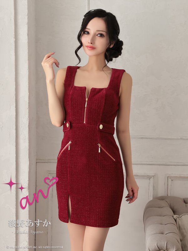 ワインレッド モデル：綾野あすか　身長：162cm　着用サイズ：Sサイズ