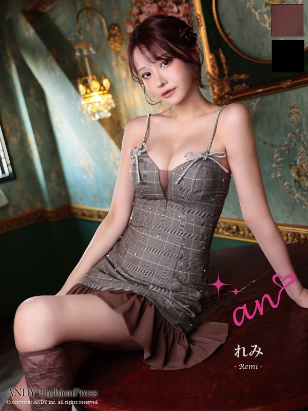 ブラウン モデル：れみ　身長：163cm　着用サイズ：Sサイズ