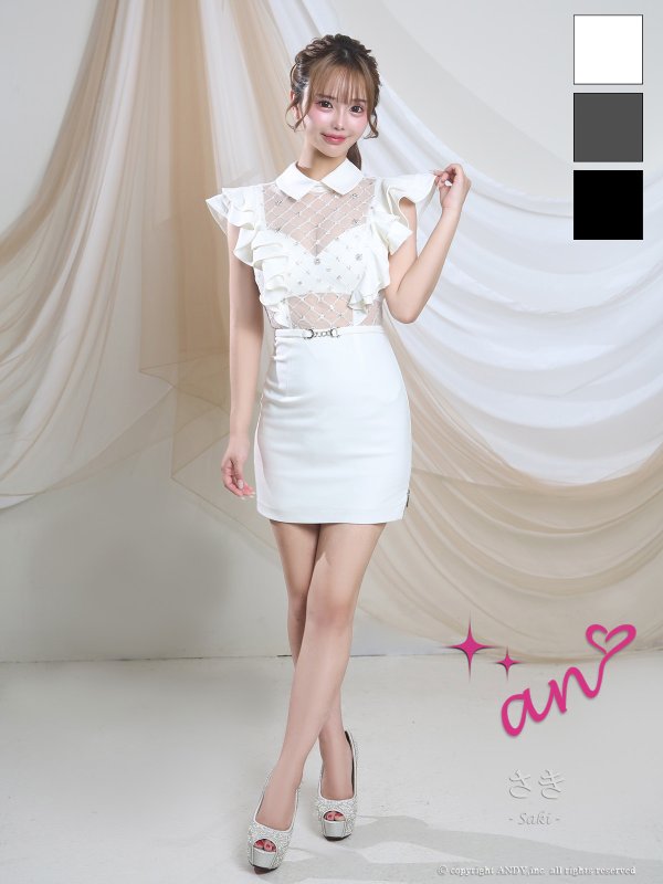 ホワイト モデル：さき　着用サイズ：Sサイズ