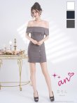 グレー　モデル：まりん　身長：164cm　着用サイズ：Sサイズ