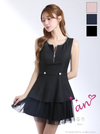 【定価27500円】未使用❣️入手困難品　sugar現行　キャバドレス　ブラック キャバドレス通販はsugar (シュガー)【公式サイト】