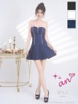 インディゴ　モデル：まりん　身長：171cm　着用サイズ：Sサイズ