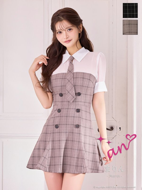 ブラウン　モデル：まりん　身長：171cm　着用サイズ：Sサイズ