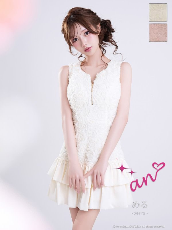 アイボリー　モデル：める　着用サイズ：Sサイズ