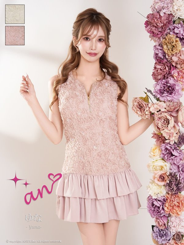 ピンク　モデル：ゆな　着用サイズ：Sサイズ