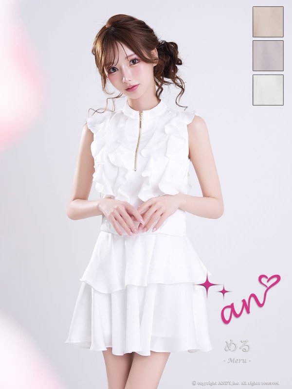 ホワイト　モデル：める　着用サイズ：Sサイズ