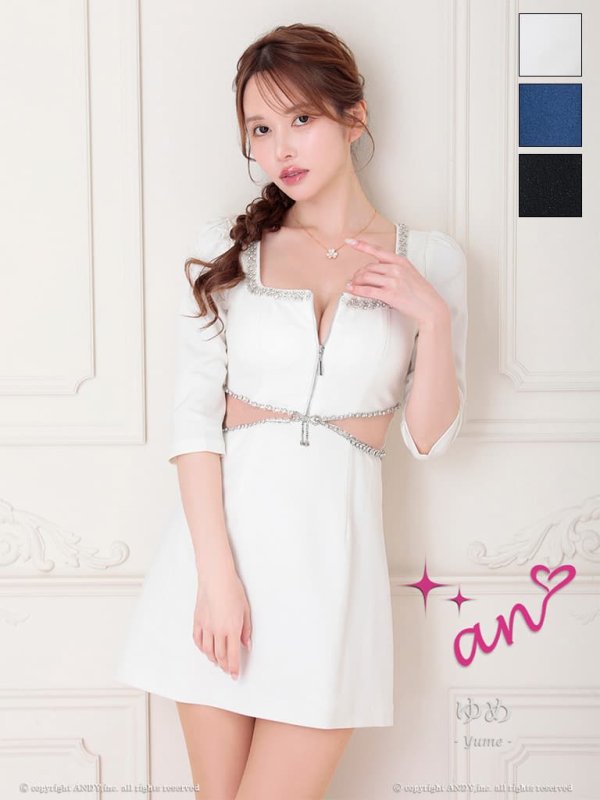 ホワイト　モデル：ゆめ　身長：160cm　着用サイズ：Sサイズ