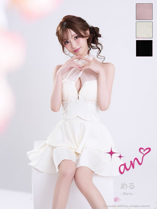 アイボリー　モデル：める　着用サイズ：Sサイズ