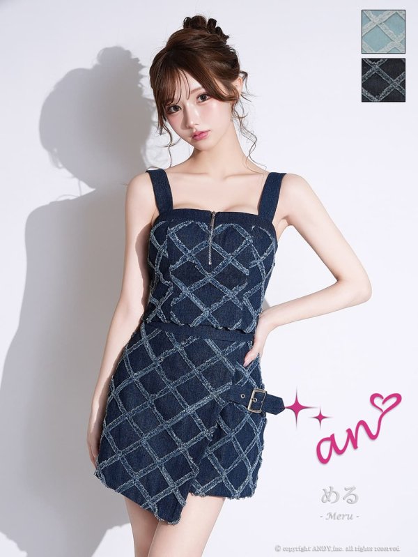 インディゴ　モデル：める　着用サイズ：Sサイズ