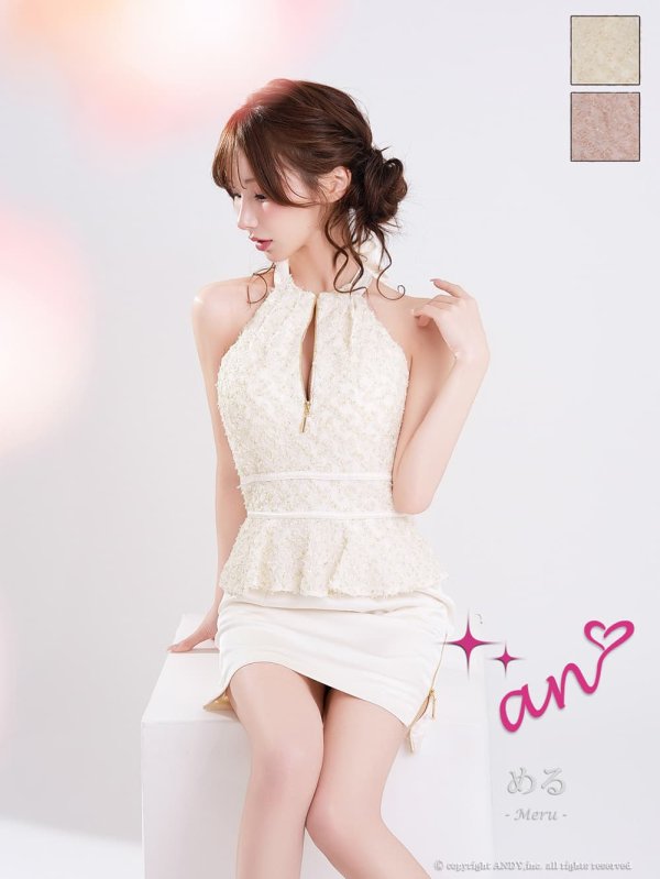 アイボリー　モデル：める　着用サイズ：Sサイズ