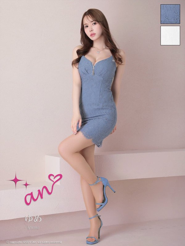 ブルー　モデル：ゆめ　身長：160cm　着用サイズ：Sサイズ