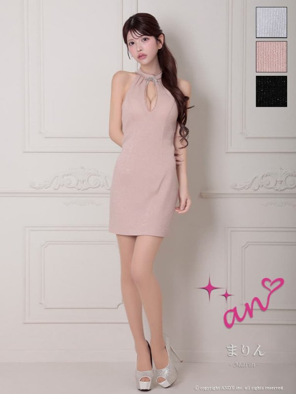 ピンクベージュ　モデル：まりん　身長：164cm　着用サイズ：Sサイズ　