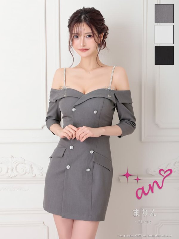 グレー モデル：まりん　身長：171cm　着用サイズ：Sサイズ