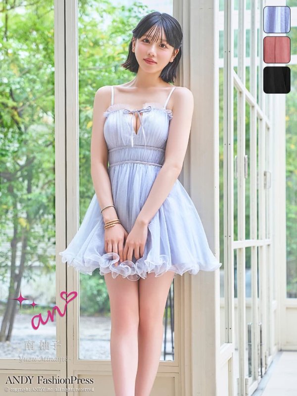 ブルー　モデル：南柚子　身長：163cm　着用サイズ：Sサイズ
