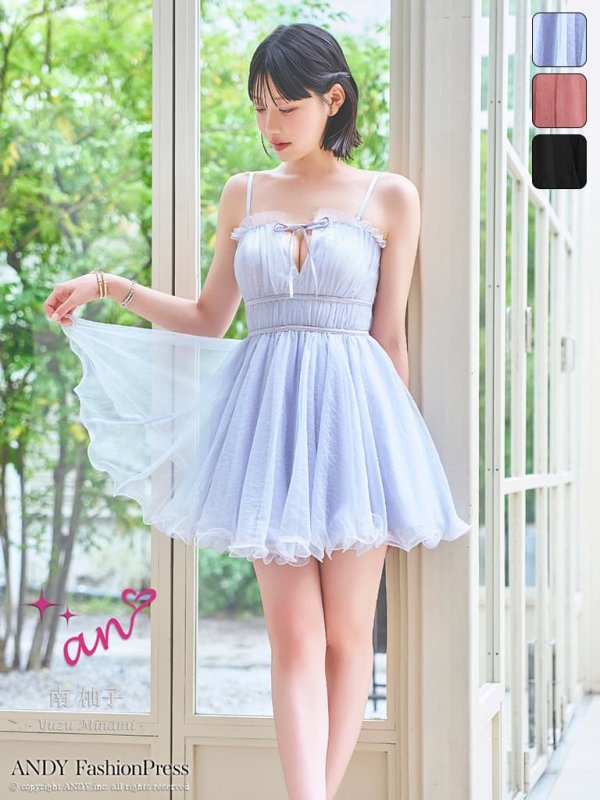 ブルー　モデル：南柚子　身長：163cm　着用サイズ：Sサイズ