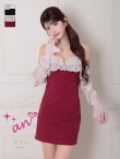ベージュxワインレッド　モデル：まりん　身長：164cm　着用サイズ：Sサイズ