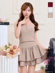 ベージュ　モデル：める　身長：152cm　着用サイズ：Sサイズ
