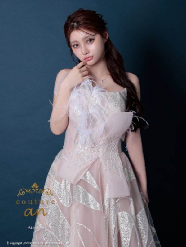 画像2: 【couture an/クチュールアン】フェザー/ オフショル/チュール/ ピンクベージュ/ シアー/ Aライン/ ロングドレス/ エレガント/ フェミニンパーティードレス/ キャバドレス long[OF05] (2)