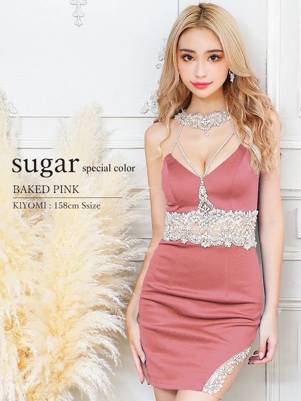 キャバドレス・ミニドレス通販はsugar[シュガー]