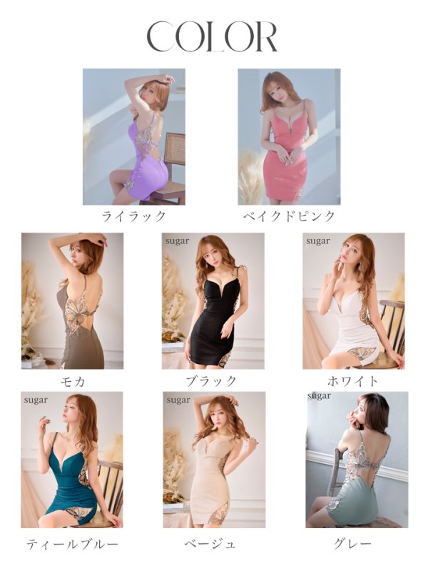 画像50: sugar x ARコラボカラーあり!!【ANGEL R/エンジェルアール】フロントビジュー/ メッシュ/ タイト/ ミニドレス/ キャバドレス[OF2] (50)
