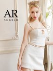 画像16: XSサイズあり【Angel R/エンジェルアール】チェーンライン/ オープンバスト/ セパレート/ ツイード/ セットアップ/ タイト/ ミニドレス/ キャバドレス (16)