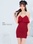 画像9: XSサイズあり【ANGEL R/エンジェルアール】 デコルテビジュー/ バストシフォンデザイン/ タイト/ ミニドレス/ キャバドレス[OF2] (9)