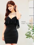 画像8: XSサイズあり【ANGEL R/エンジェルアール】 デコルテビジュー/ バストシフォンデザイン/ タイト/ ミニドレス/ キャバドレス[OF2] (8)