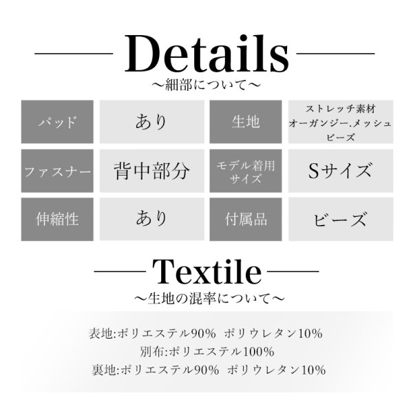 画像12: XSサイズあり【ANGEL R/エンジェルアール】バルーンスリーブ/ キャミソール/ ラメ/ サイドシアー/ タイト/ ミニドレス/ キャバドレス[OF2] (12)