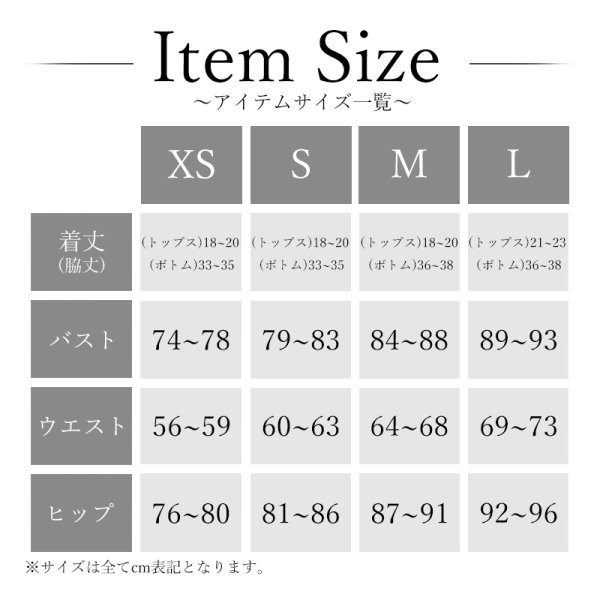 画像14: XSサイズあり【ANGEL R/エンジェルアール】バストクロスデザイン/ メッシュスリーブ/ ビジュー/ タイト/ セットアップ/ ミニドレス/ キャバドレス[OF2] (14)