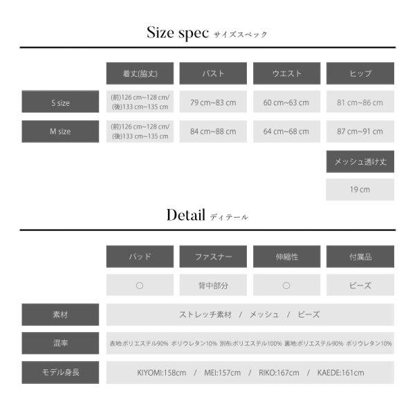 画像10: 【ANGEL R/エンジェルアール】ウエストビジュー/ Vカット/ メッシュ/ タイトロングドレス/ キャバドレス long[OF2] (10)