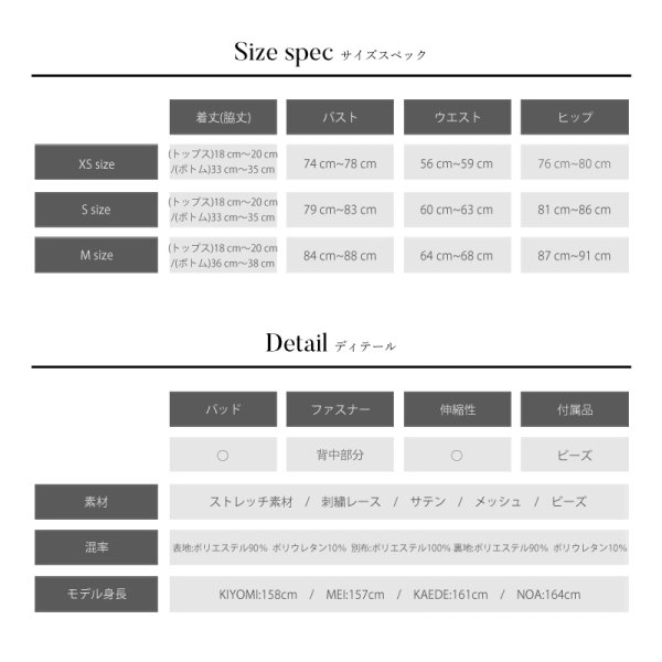 画像26: XSサイズあり【ANGEL R/エンジェルアール】 アッパーフラワーレース/ リボンデザインショルダー/ ビジュー/ セパレート/ マイクロミニドレス/ ミニドレス/ キャバドレス[OF2] (26)