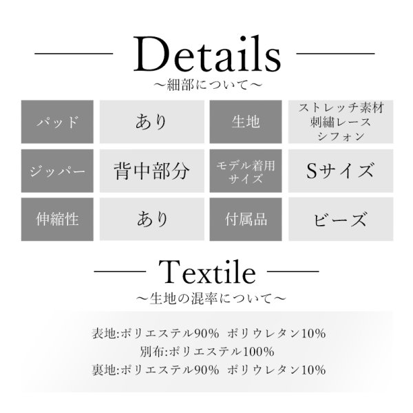 画像13: XSサイズあり【ANGEL R/エンジェルアール】パール付き/ ワンショルダー/ シフォン/ ストレッチ/ タイト/ セットアップ/ ミニドレス/ キャバドレス[OF2] (13)