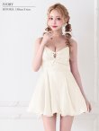 アイボリー　モデル：きよみ　身長：158cm　着用サイズ：Sサイズ