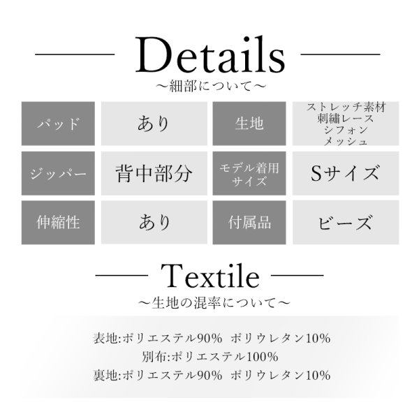 画像30: XSサイズあり【ANGEL R/エンジェルアール】ロングスリーブ/ ホルターネック/ シフォン/ パール/ ビジュー/ メッシュ/ ミニドレス/ キャバドレス[OF2] (30)