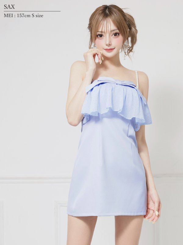 サックス　モデル：葉月芽生　身長：157cm　着用サイズ：Sサイズ