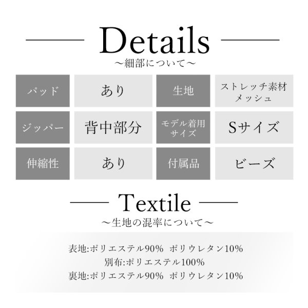 画像14: 【予約商品/1月中旬-1月下旬発送予定】XSサイズあり【ANGEL R/エンジェルアール】フロントドレープ/ バストビジュー/ フリル/ メッシュ/ フレア/ マイクロミニドレス/ キャバドレス[OF2] (14)