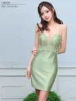 グリーン　モデル：葉月芽生　身長：157cm　着用サイズ：Sサイズ