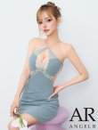 ブルー　モデル：葉月芽生　身長：157cm　着用サイズ：Sサイズ