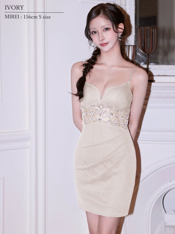 アイボリー　モデル：ミレイ　身長：156cm　着用サイズ：Sサイズ