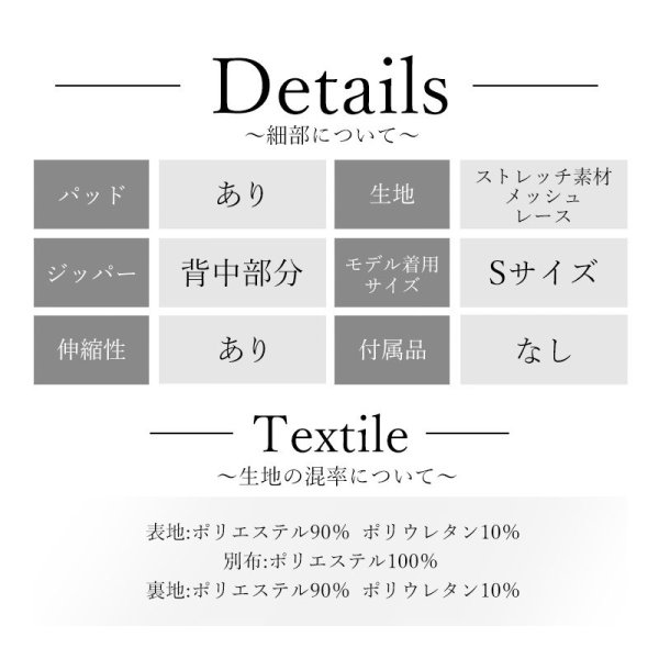 画像11: 即日発送【ゆいぴす×ANGEL Rコラボ】【ANGEL R/エンジェルアール】ベアトップ/レース/ギャザー/タイト/マイクロミニドレス[OF2] (11)
