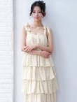 アイボリー　モデル：ゆいぴす　身長：170cm　着用サイズ：Sサイズ