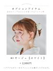 画像22: 【予約 / 5月中旬発送予定】ヘルシー油彩牡丹浴衣 OBI-g-500-kj-7-GYGE / HIMO-900-yn-7-MOC / HEKO-800-sb-11-MOC / YA-1026-kn-W / GETA-01-kj-5-MOC/ [y/YMT] (22)