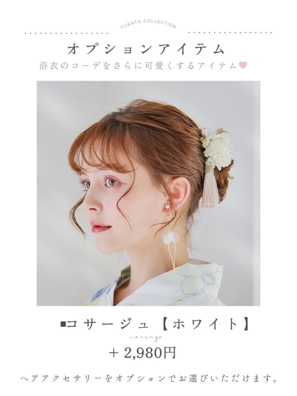 画像22: 【即日発送】ヘルシー油彩牡丹浴衣【浴衣３点セット 浴衣/帯/下駄】[YMT] (22)