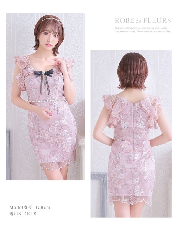 画像2: 【ROBE de FLEURS/ローブドフルール】スパンコール刺繍/ レース/ フリルスリーブ/ タイトミニ/ キャバドレス[OF08] (2)