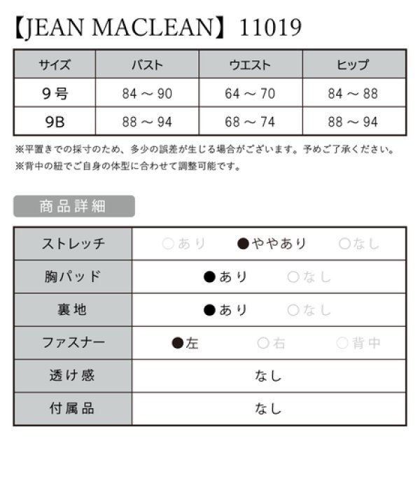 画像18: Lサイズあり【JEAN MACLEAN/ジャンマクレーン】ベロア/スパンコール刺繍/ ベア/ フリルデザイン/ ロング/ キャバドレス long[OF2A] (18)