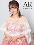 【ファッション小物：レースケープ】【Angel R/エンジェルアール】デコルテビジュー/ フラワーレースボレロ/ ショール[OF02]