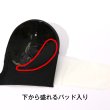 画像3: 胸元の開いたドレスでも綺麗に盛れる！U型バックレスヌードブラ【A-Dサイズ/2カラー】[OF08] (3)