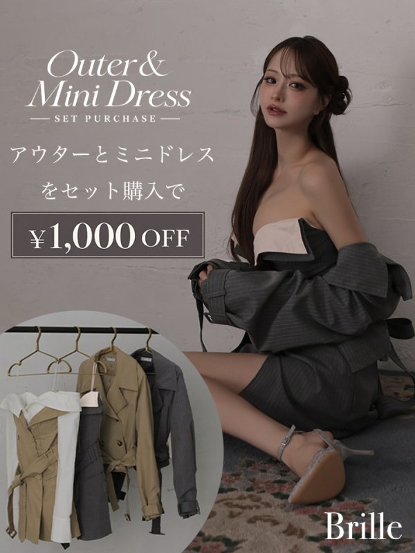 グレー　モデル：れみれみ　身長：163cm　着用サイズ：Fサイズ