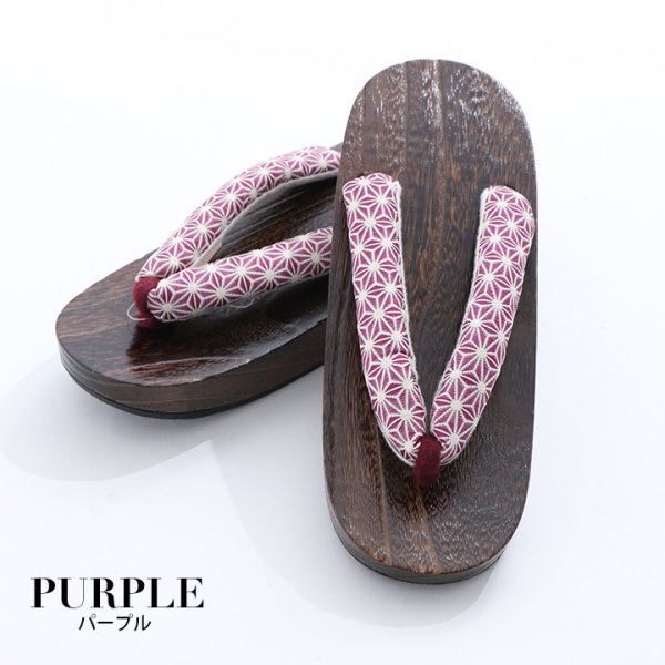 画像15: 【即日発送】【浴衣小物】浴衣にぴったり!麻の葉柄下駄 単品販売[YMT] (15)