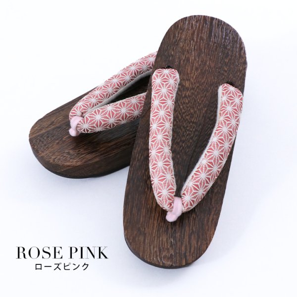 画像22: 【即日発送】【浴衣小物】浴衣にぴったり!麻の葉柄下駄 単品販売[YMT] (22)